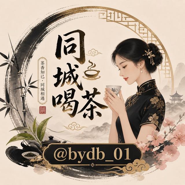 迷药 催情 春药 麻醉 包邮 无效退款