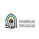 جمعية الدعوة بمحافظة "البرك" - القسم النسائي