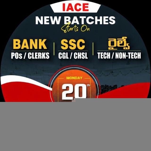 IACE AMPT