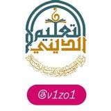 طلاب الدراسات الاسلاميه الوقف السني
