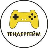 Тендергейм от Тендеркейс: обучение имущественным торгам.