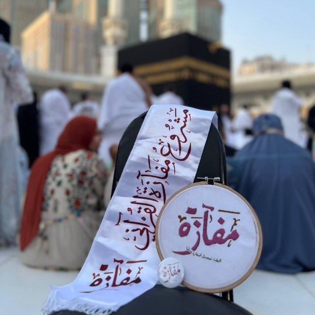 البتلاء 🕊