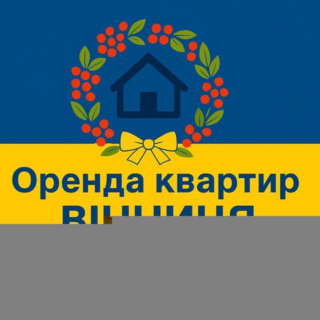 Оренда Вінниця 🏡 Без посередників від Власника | Квартири, кімнати, будинки