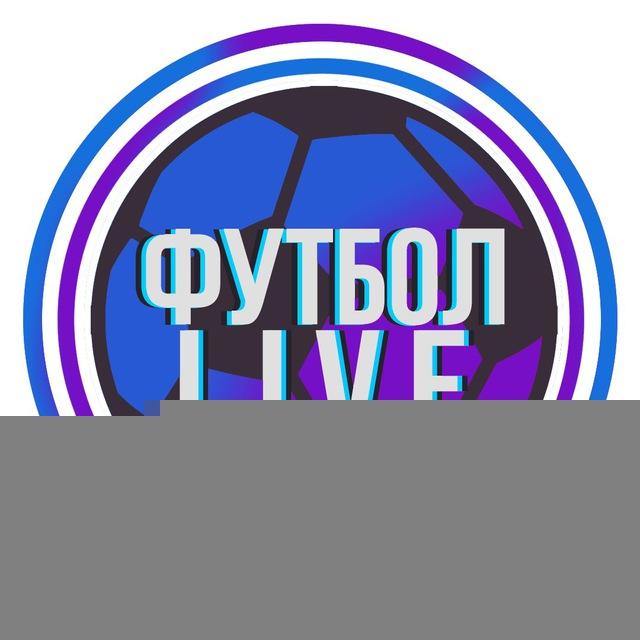 Футбол | Резерв: @footbieoz