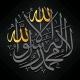 Islamic Profile Picture