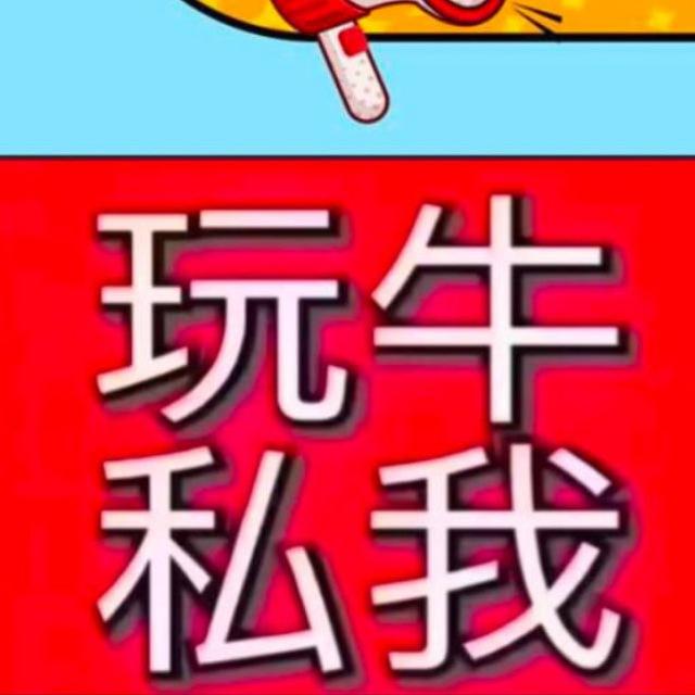 红包辅助外挂扫雷埋雷控尾