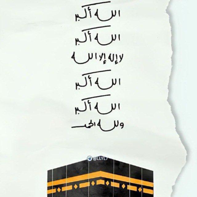 رِياض الصّالِحين | كَـبِرو