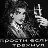 Благословение Небожителей # Парные авы