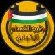 Jeninqassam | جنين القسام