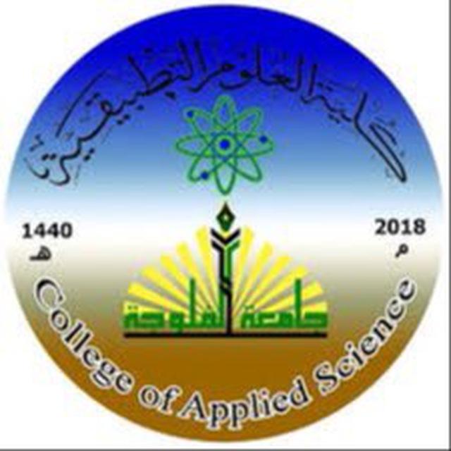 شعبة التسجيل وشؤون الطلبة