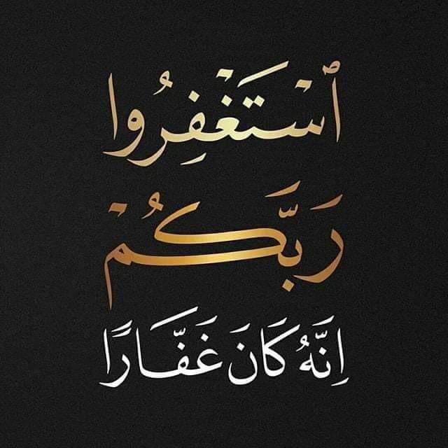 بالقرآن نحيا 🕊