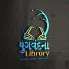 Yugvandana Library ™