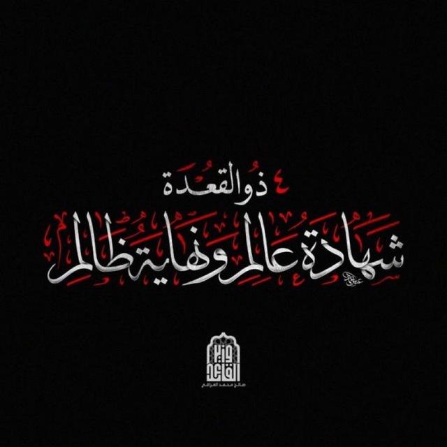 مٌجْــانَيَـنَ الُ الُـصّدِرَ لُلُـمٌــوَوَوَوَتْ