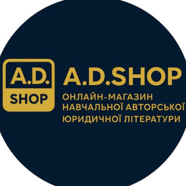 A.D. SHOP