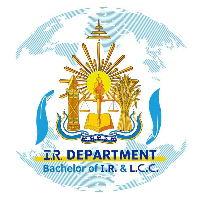 RULE- IRDepartment