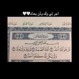 صدقة جارية 𓂆 .