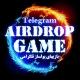 AIRDROP GAME