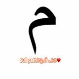 Sufi path️/സൂഫി പാത❤️
