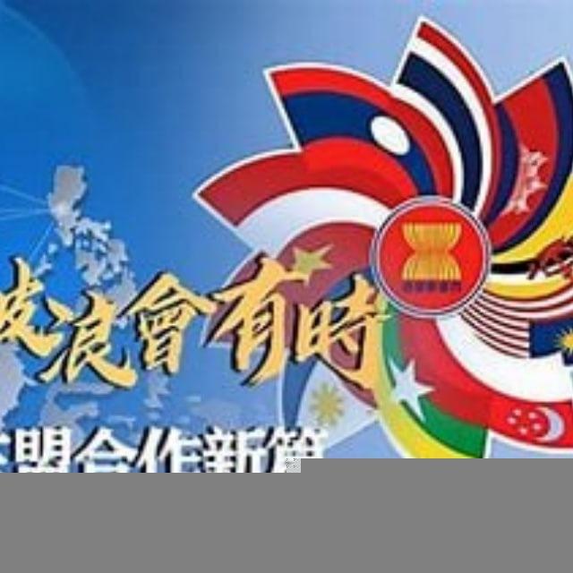 东南亚/曝光直通车/热点