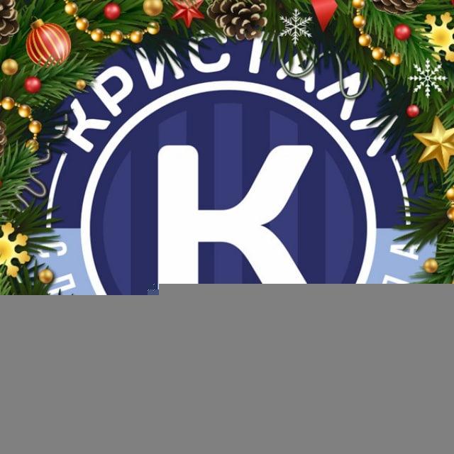 Спортивная школа "Кристалл"
