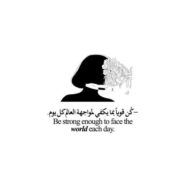 عبارات أنجليزيه مترجمه📜