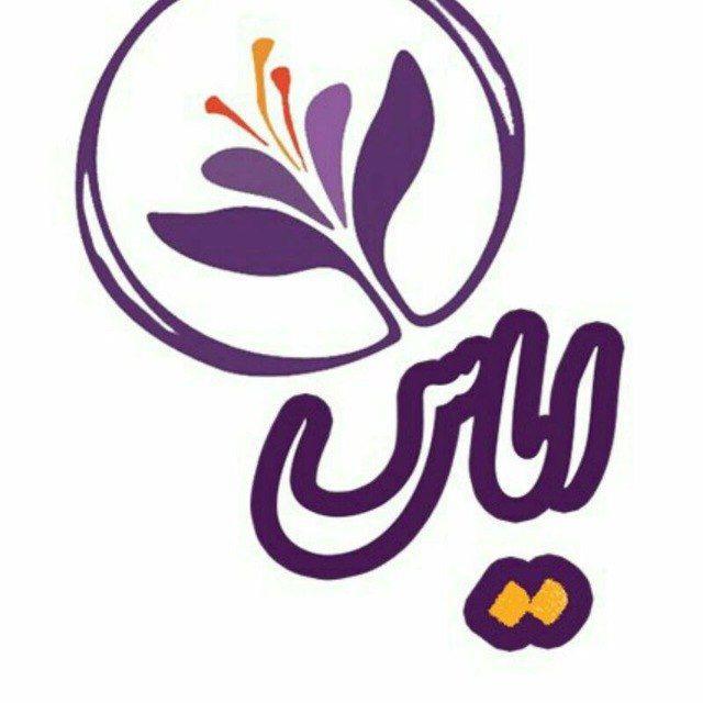 ایاس لینک