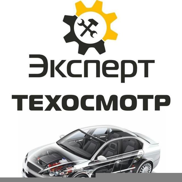 🛠️ТЕХОСМОТР+ОСАГО🛠️ДОСТУПЫ НОВОСТИ