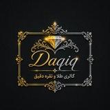 گالری طلا و نقره دقیق