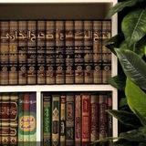 عِلْمُ الـشَّـرِيـعَـة🌱