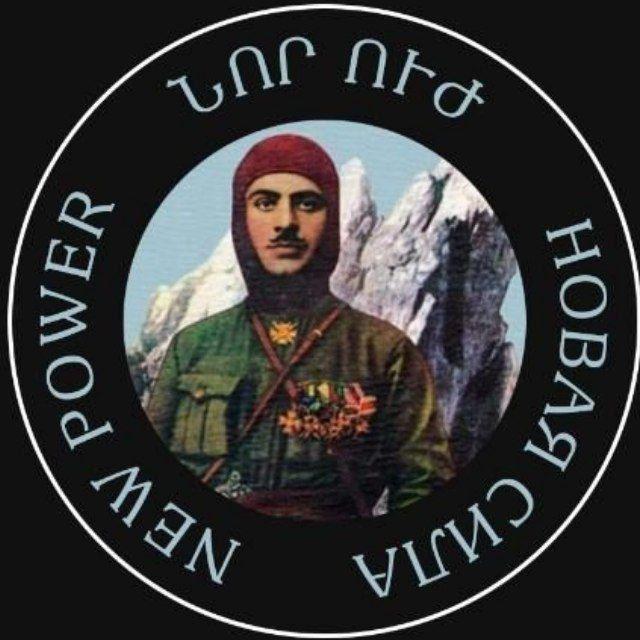 Նժդեհի Ժառանգներ
