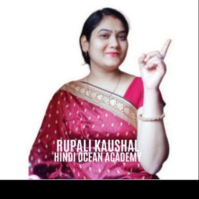 HINDI OCEAN ACADEMY