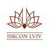 Харе Крішна Львів