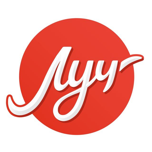 Центр Туризма Луч l Экскурсии и путешествия