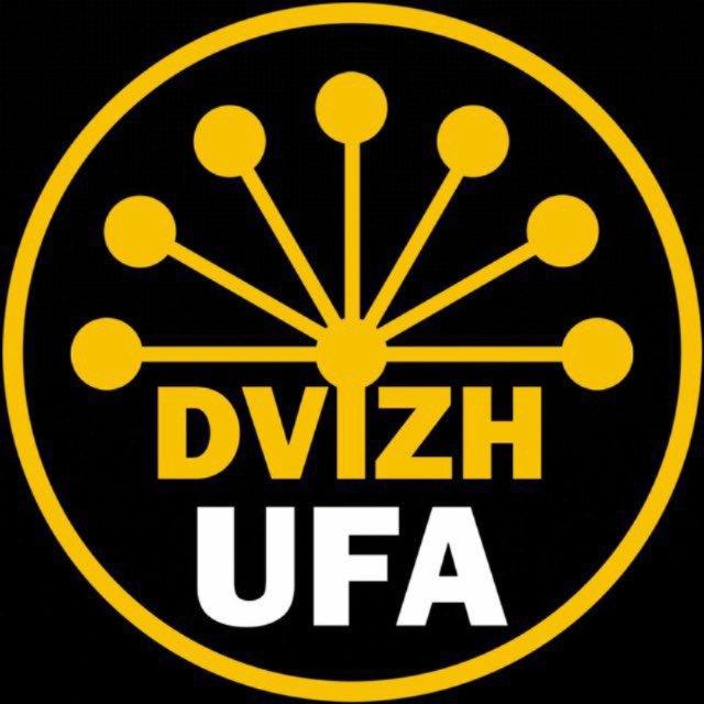 DVIZH.UFA