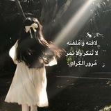 〝 هـدَاࢪيز ࢪاء💘〞