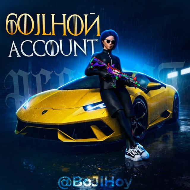 6oJlHoй Account