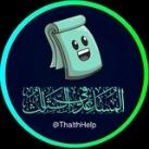مرشحات الثالث المتوسط