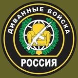 PartiZan_troops