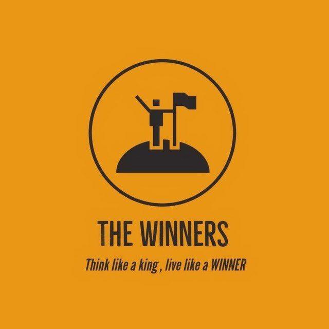 THE WINNERS QUIZ