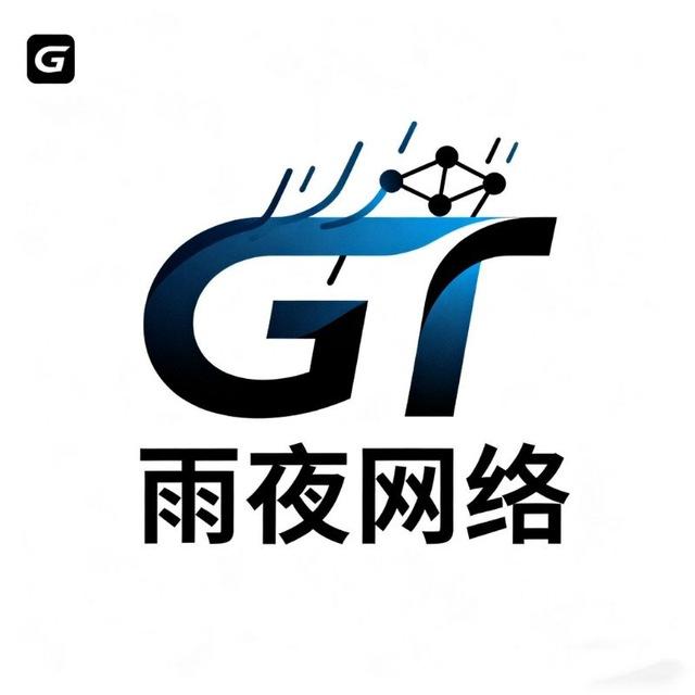GT雨夜售后通知