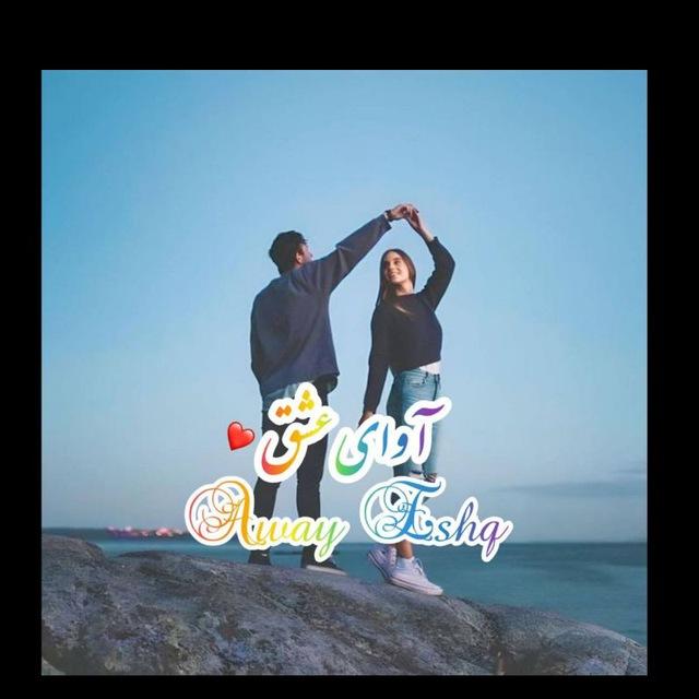 ❤آ❟ߊ‌‌ܨ ࡏߺߊ‌‌ࡄ֒ܦ߳ܨ ❤