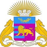 Управление культуры Администрации города Ялты