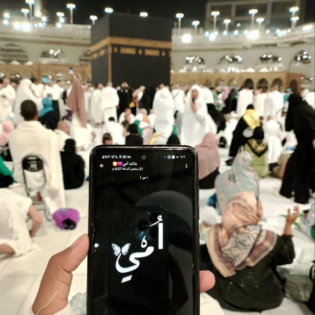 ماتت أمي💔😔