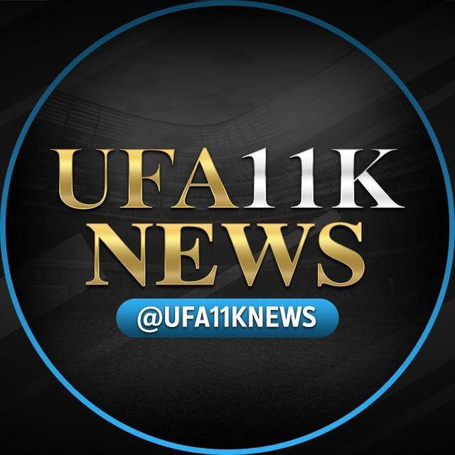 UFA11K NEWS
