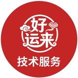 好运来【支付技术及灰产指南服务】