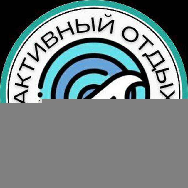 Джубга Активный Отдых🏄‍♂