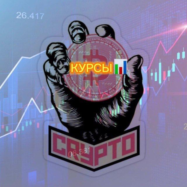 Трейдинг курсы от А до Я | Антон Клевцов 7.0 бесплатно | Cryptology 17.0 бесплатно | Иван Шашков CGS курсы бесплатно