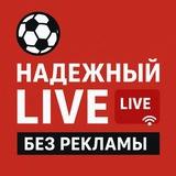 🔝Беттинг без реклам🔝