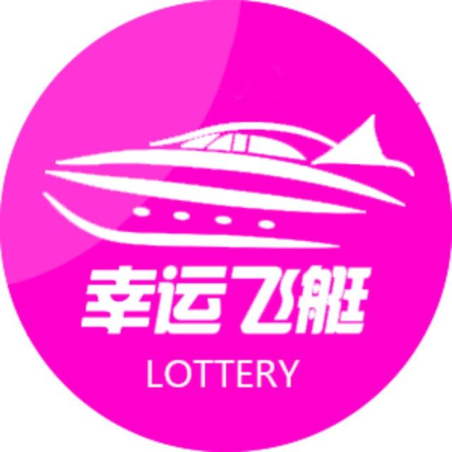 幸运飞艇计划-168彩票计划