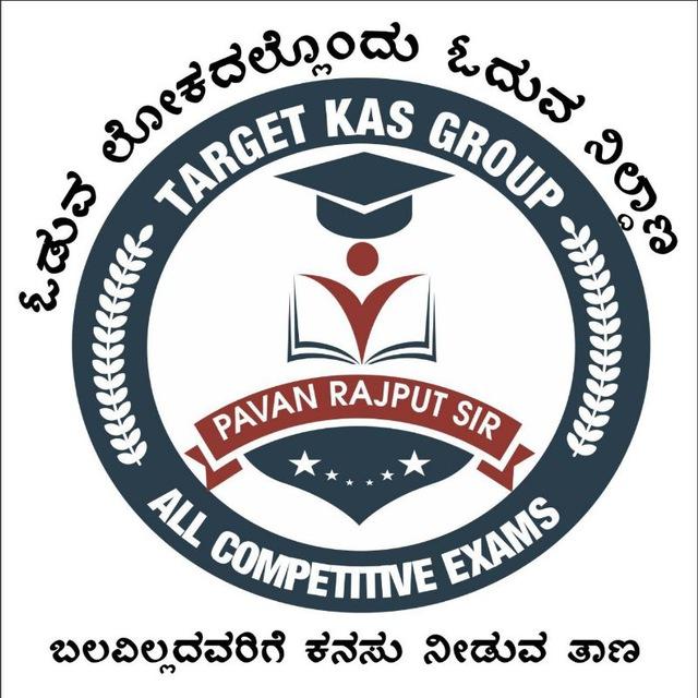 TARGET KAS GROUP PAVAN RAJPUT